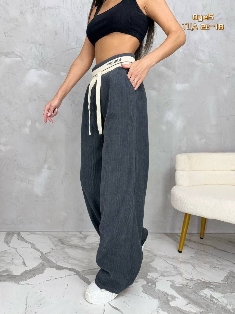 трикотажные брюки,брюки широкие,спортивные брюки,спортивные брюки женские