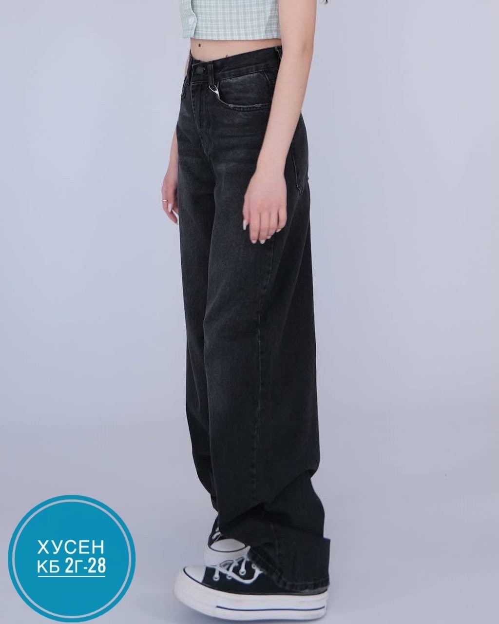 джинсы широкие,чёрные джинсы женские широкие,джинсы женские,женские широкие джинсы,черные широкие джинсы