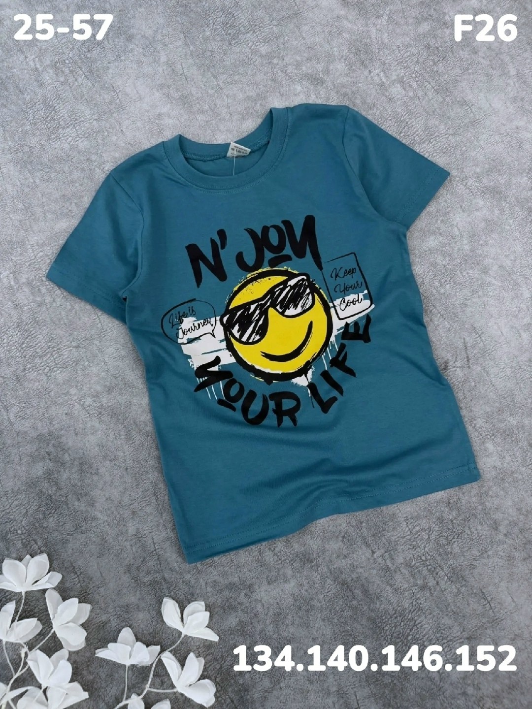 футболка мальчик бонито,футболки для мальчика,футболки детские,футболка bonito для мальчиков,футболка для мальчика голубой