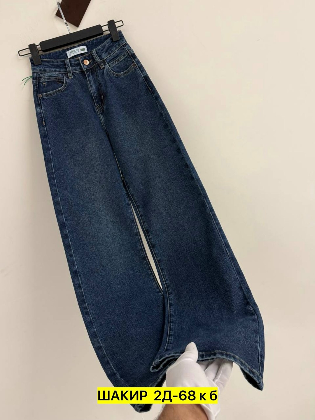 джинсы широкие,женские джинсы,джинсы,джинсы палаццо,джинсы широкие женские