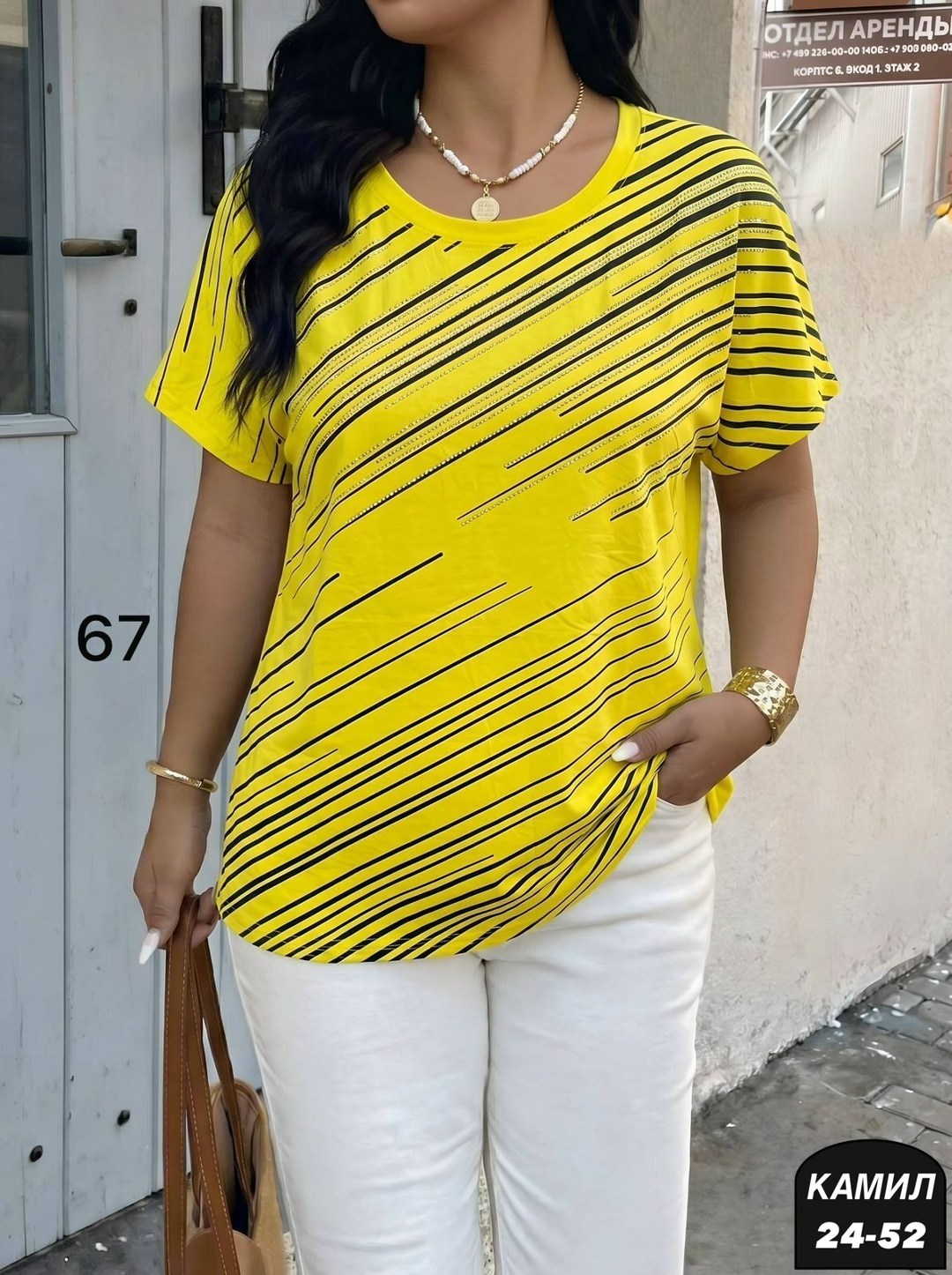 футболки женские больших размеров,футболка больших размеров с полосками,женская футболка,футболка больших размеров для женщин,футболки для полных женщин