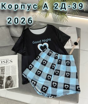 Домашняя одежда