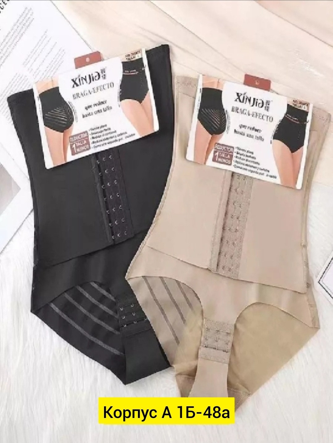 трусы для женщин,утягивающее трусы,корректирующие трусики с высокой талией,утягивающее бельё,корректирующее белье