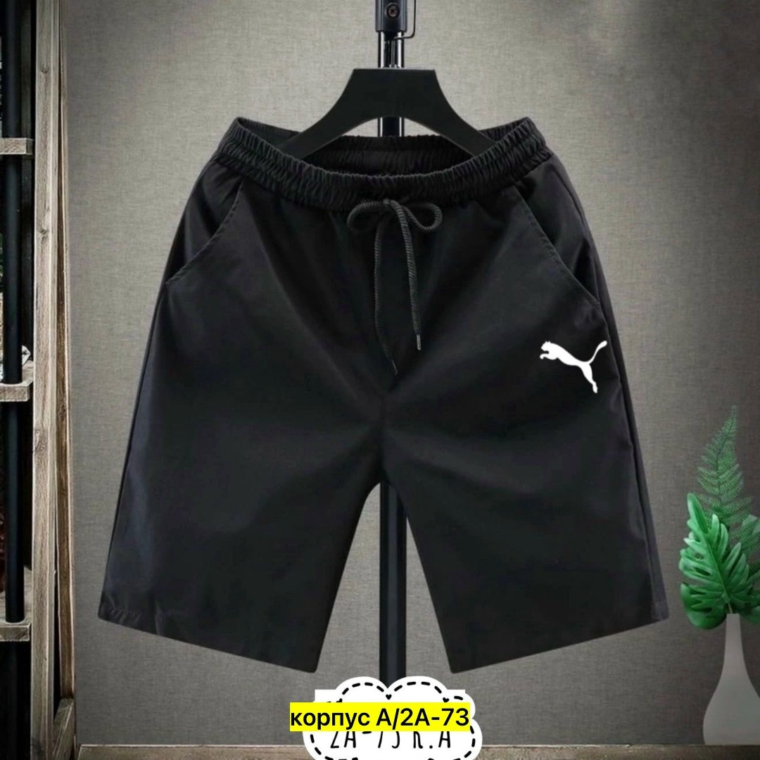 шорты мужские,шорты мужские спортивные,шорты для мужчин,мужские повседневные шорты,мужские летние шорты