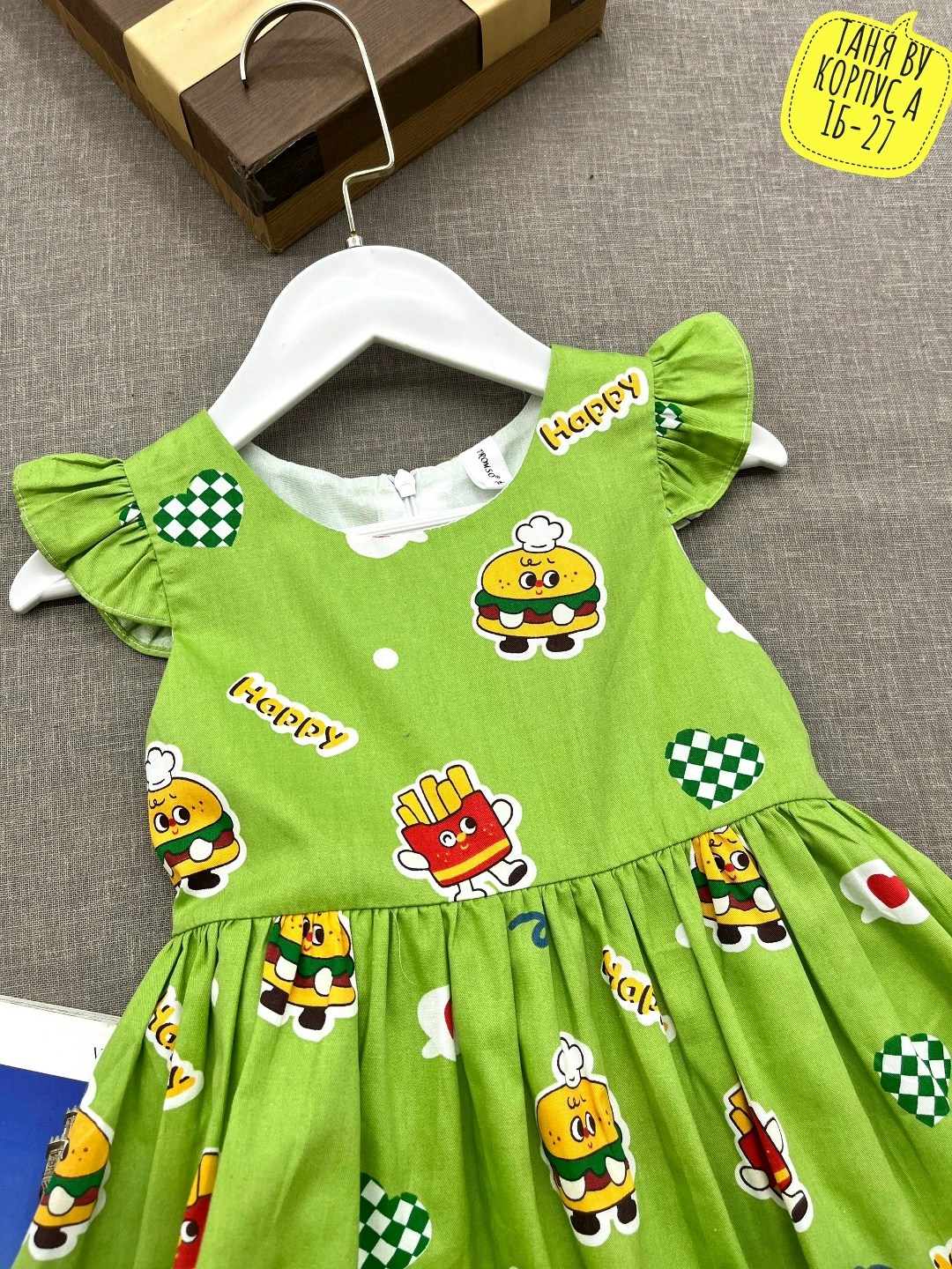 платья детские,детские платья для девочек,платье для девочки летнее,для девочек платья,платья для малышей