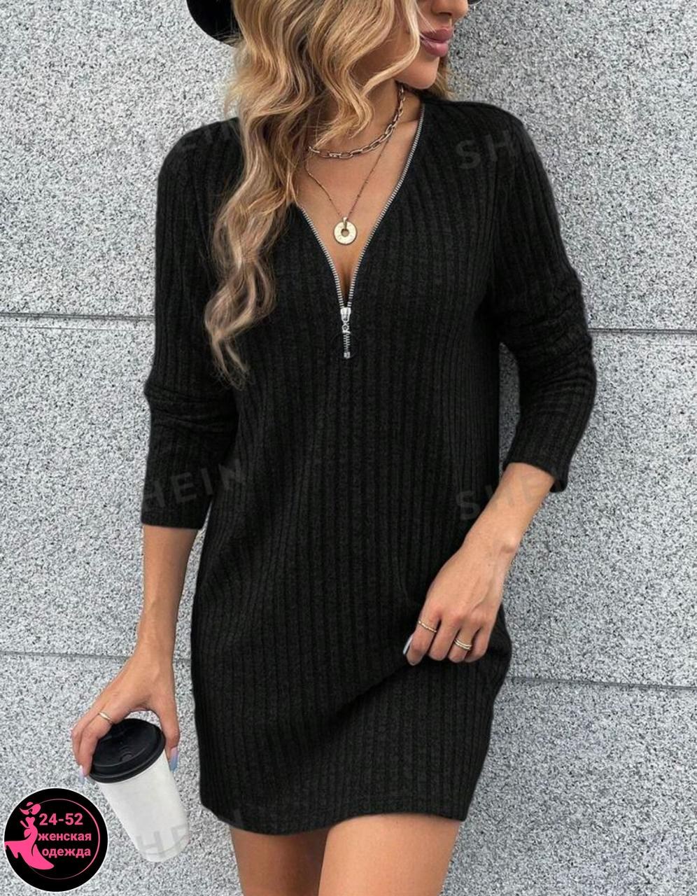 платье трикотажное лапша,женская платья лапша,платье женское,платье вязаное женское,трикотажное платье