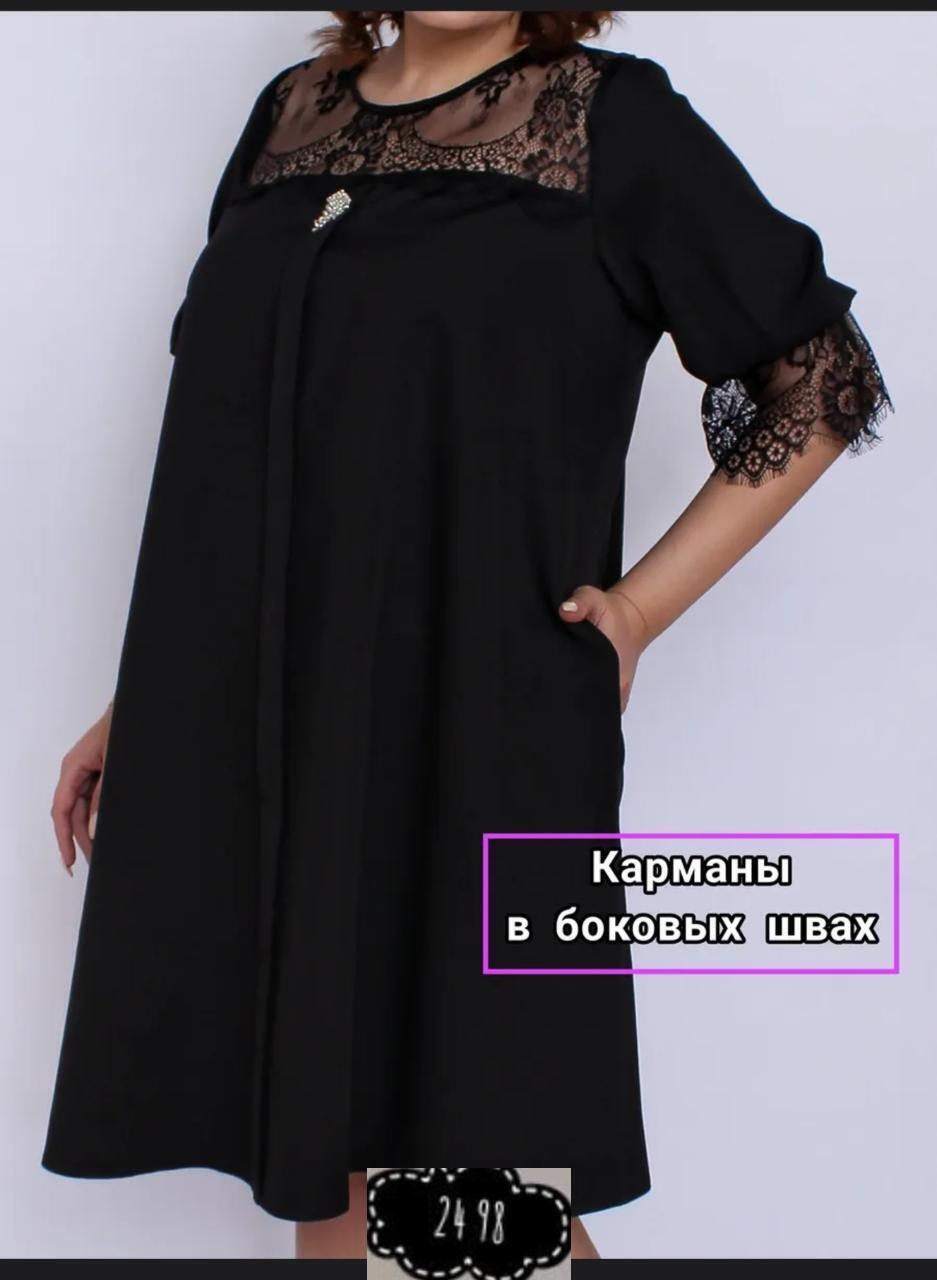 платье женское,нарядное платье,платье,распродажа платьев,платья большие размеры