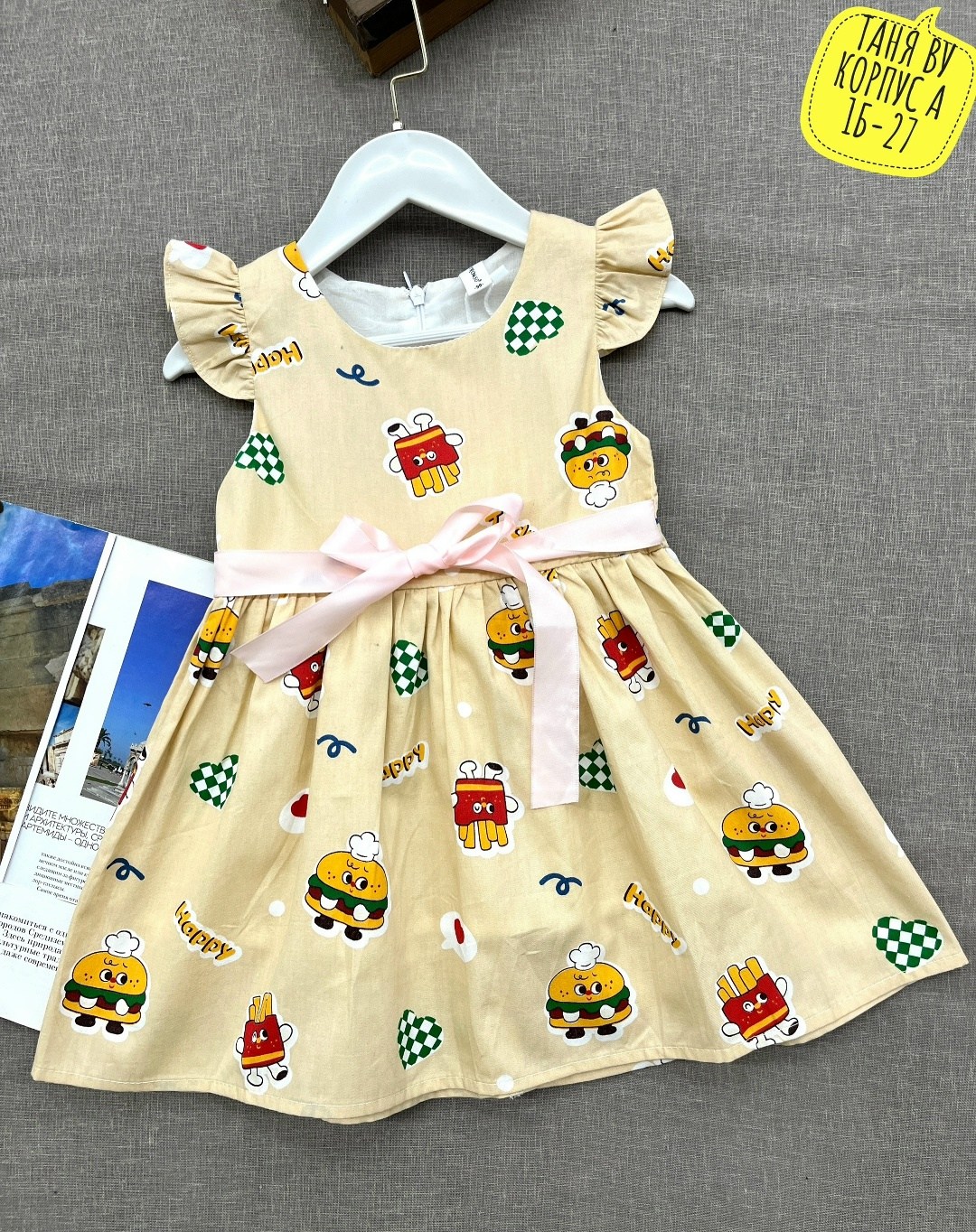 платья детские,детские платья для девочек,платье для девочки летнее,для девочек платья,платья для малышей