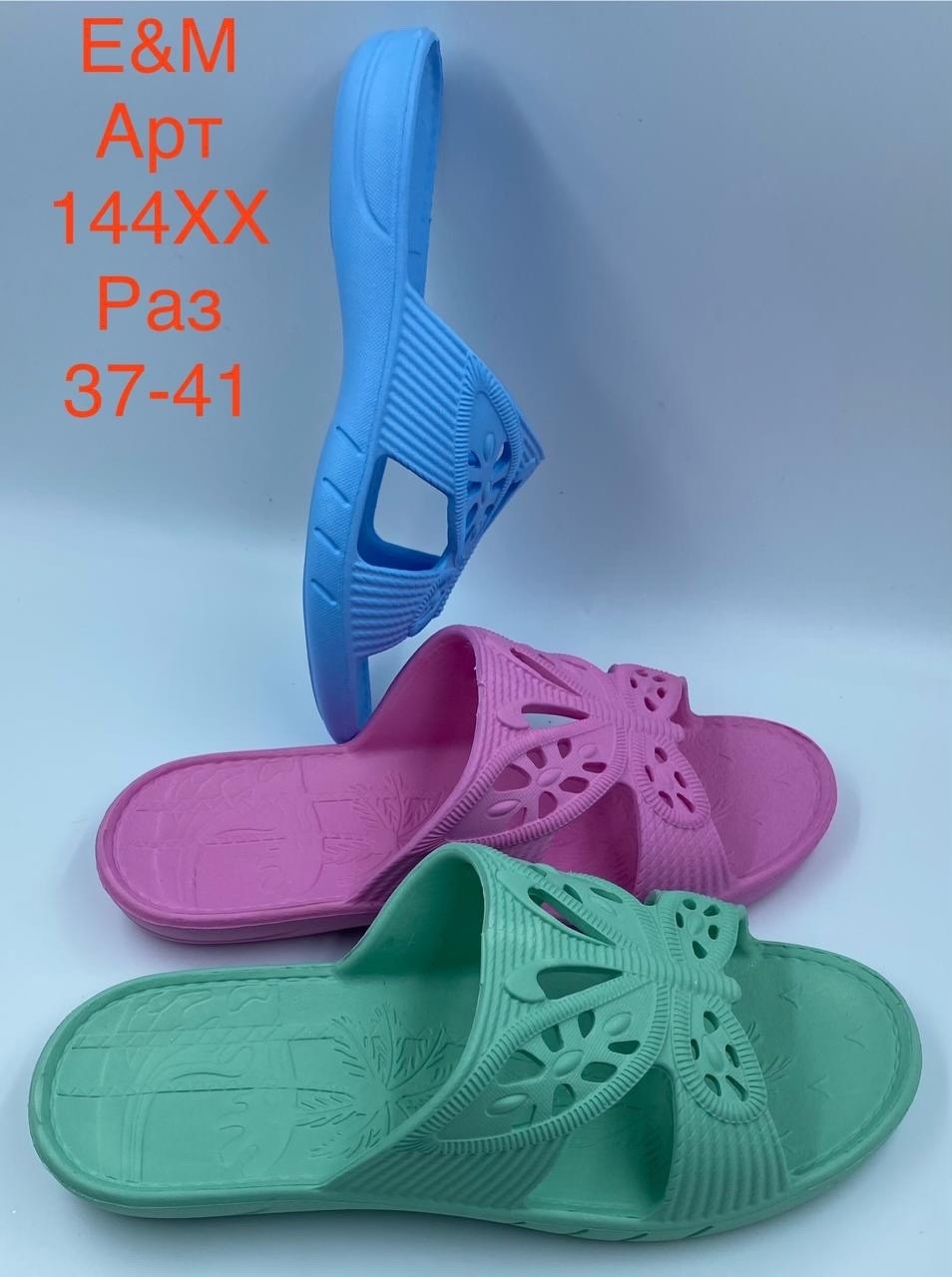 женские сланцы,шлепанцы женские,шлепки женские,шлепки пляжные,пляжная