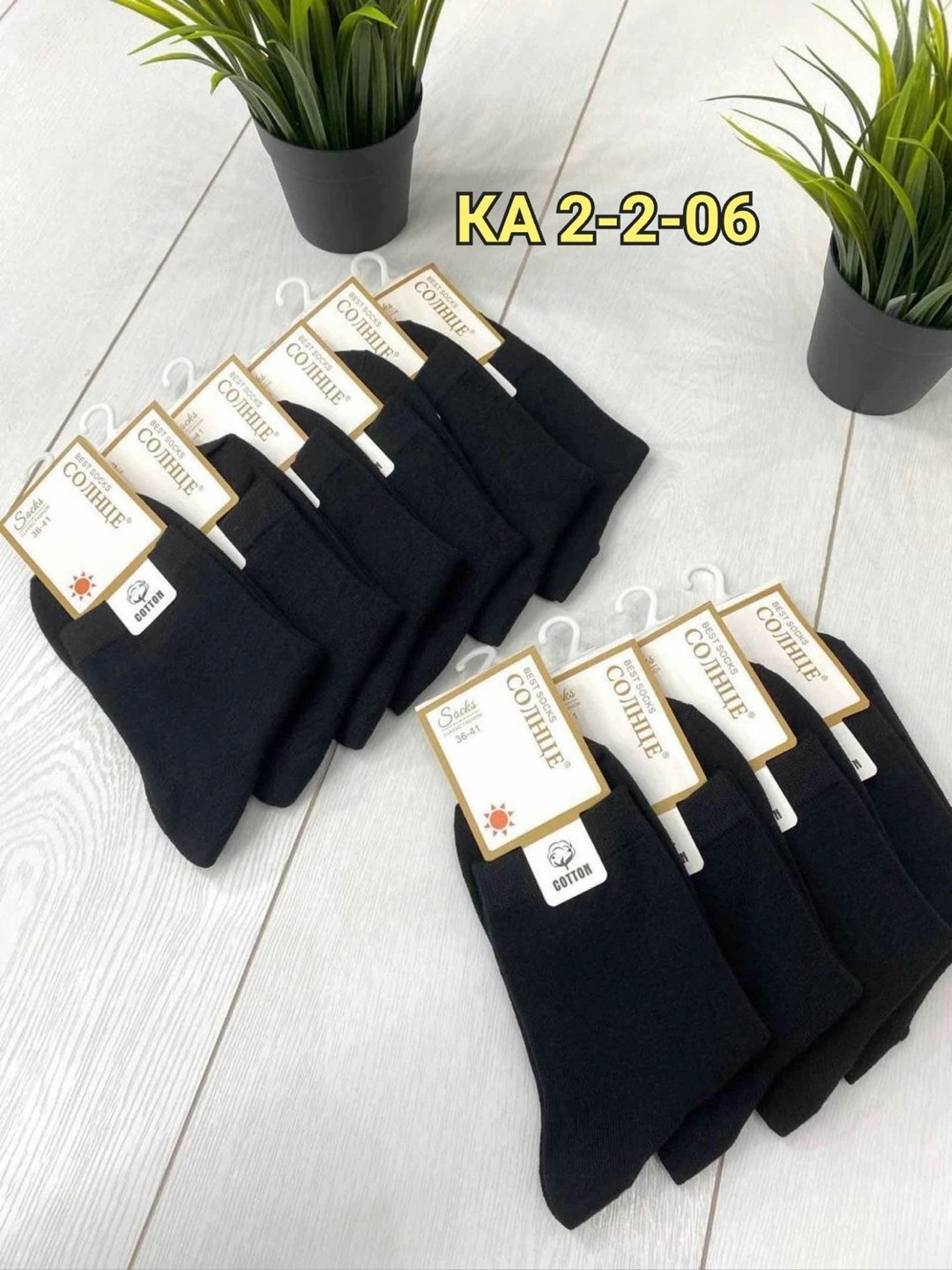 носки мужские,носки мужские 10 пар,носки комплект,носки средние мужские,комплект носки мужские