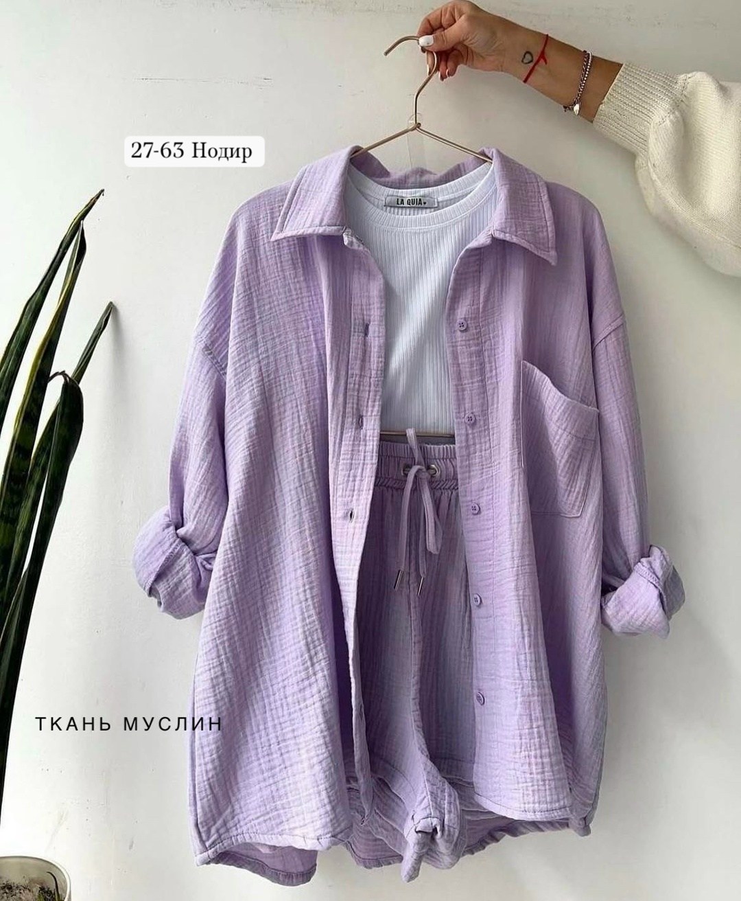 оранжевый костюм,оранжевая рубашка,оранжевый костюм женский,костюм из муслина,женские летние костюмы