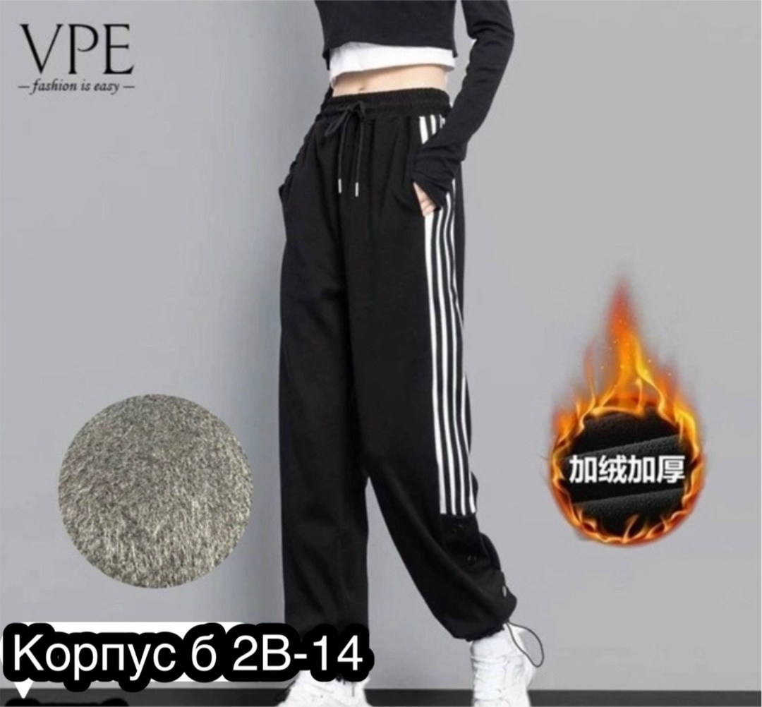 штаны спортивные adidas,штаны на флисе,спортивные женские брюки,брюки спортивные,брюки спортивные adidas