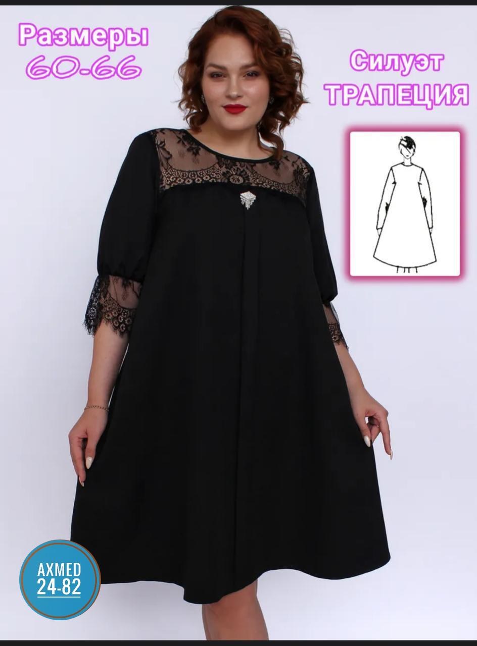 платье женской,платье туника,платья для полных,нарядное платье,распродажа платьев