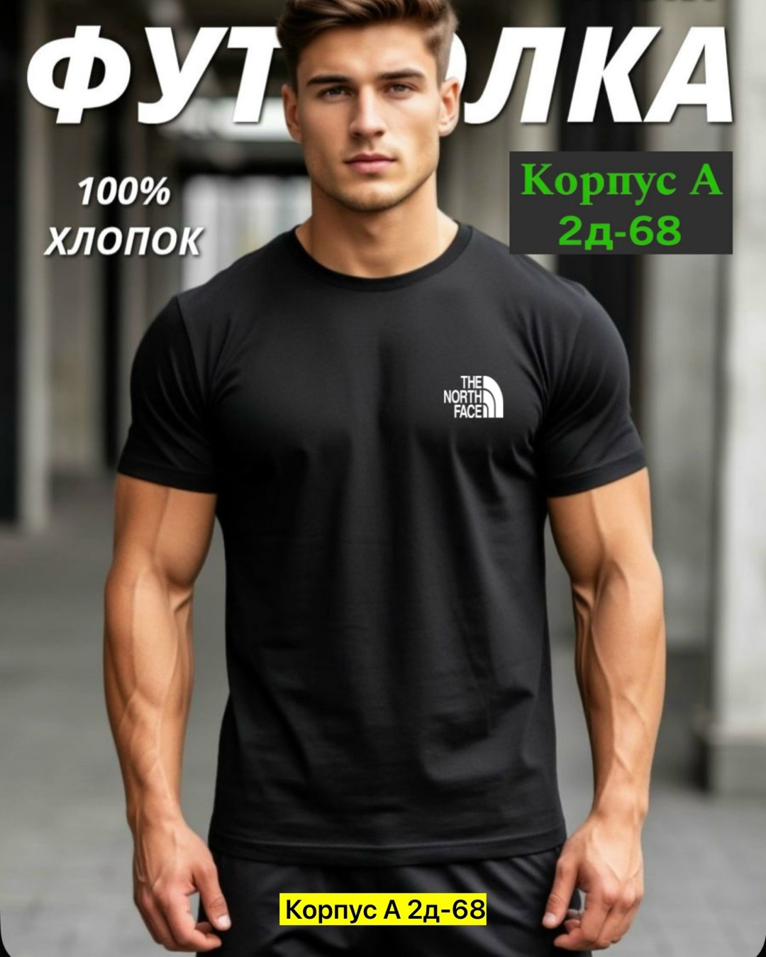 мужские футболки reebok,мужская базовая футболка,футболки мужские,футболка reebok,футболки для мужчин