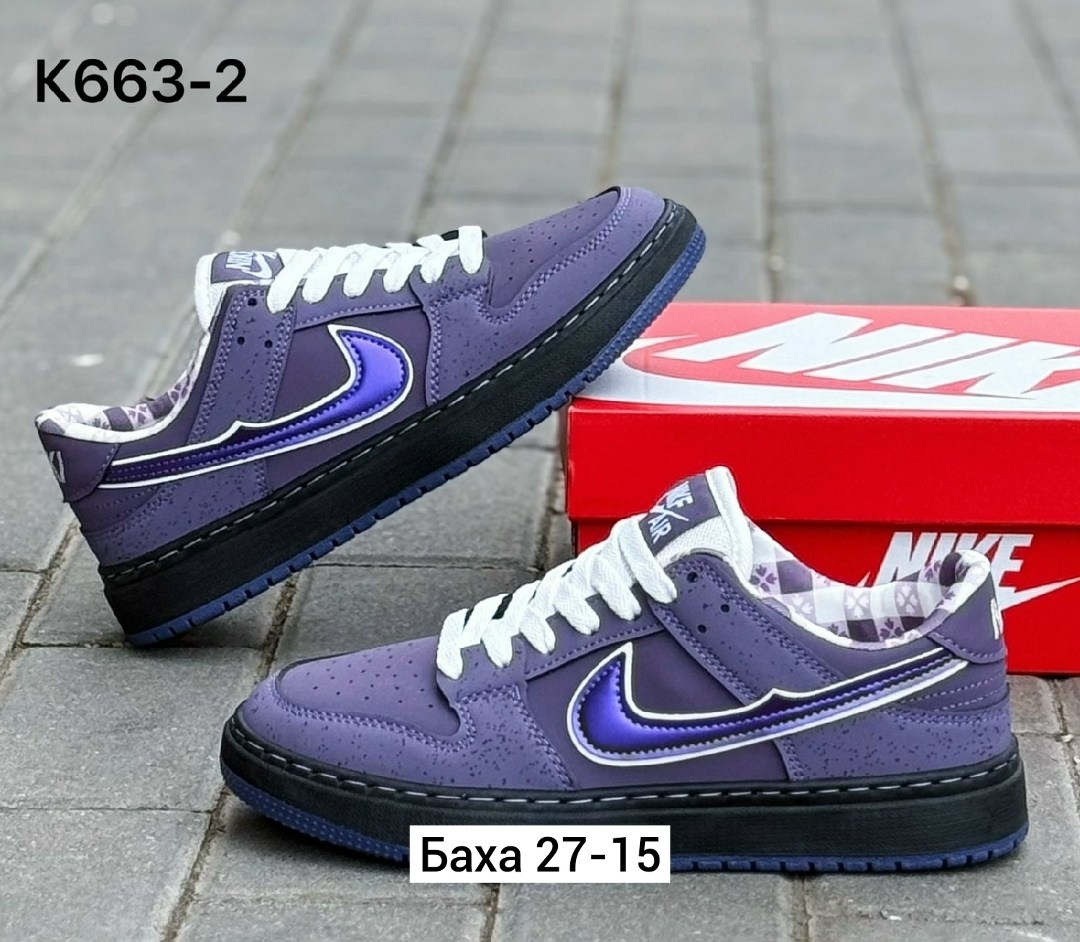 кроссовки nike sb dunk low,кроссовки nike sb dunk low purple lobster,кроссовки nike sb dunk low purple,nike кроссовки,кроссовки