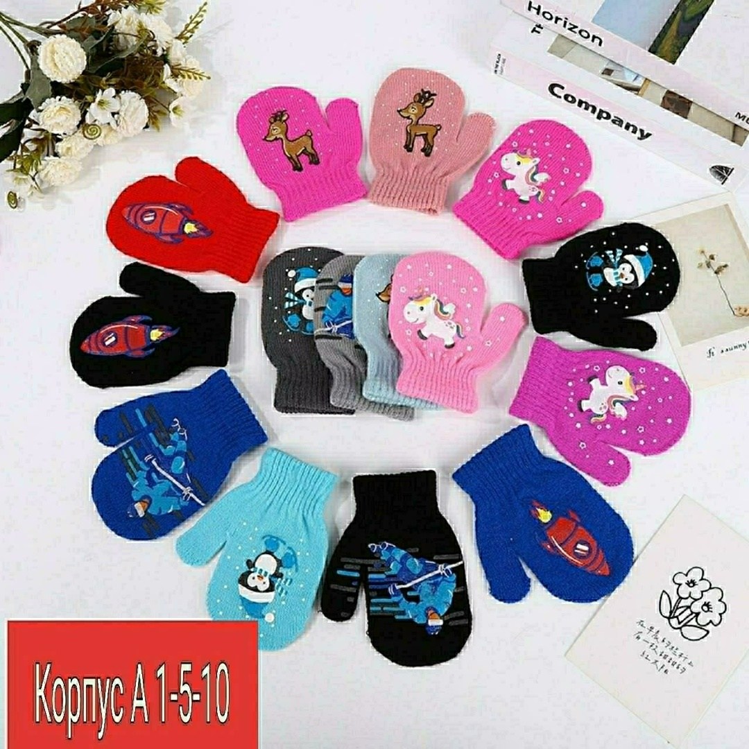 детские варежки,варежки для детей,детские теплые перчатки,зимние перчатки для ребенка,варежки для малышей