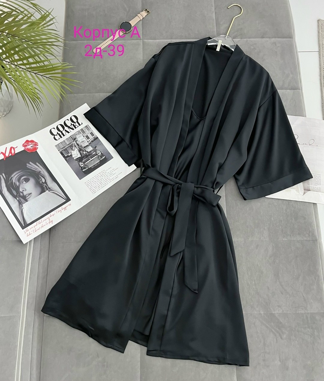 атласный халат,халат женский,халат домашний,женский шёлковый халат,атласный халат женский