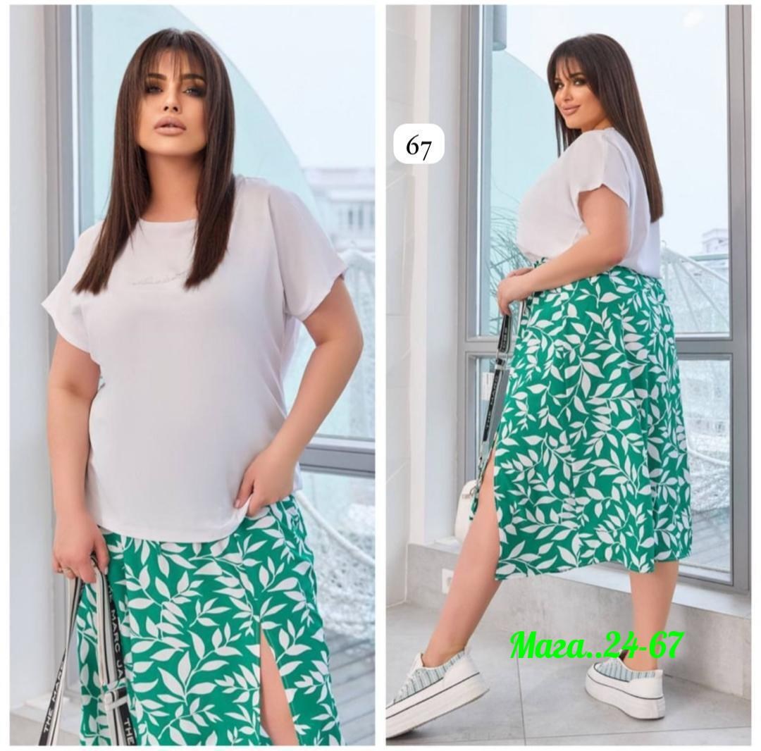 юбка с кофтой,легкий костюм с юбкой,костюм юбка с кофтой,костюм с юбкой,юбка