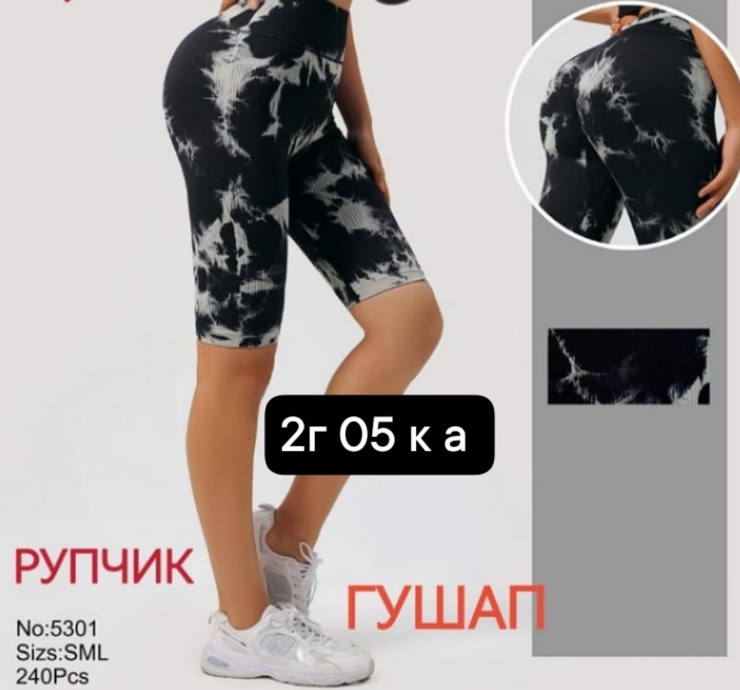 шорты для фитнеса,лосины для фитнеса,шорты для фитнеса push up,женские спортивные шорты,спортивные велосипедки короткие утягивающие