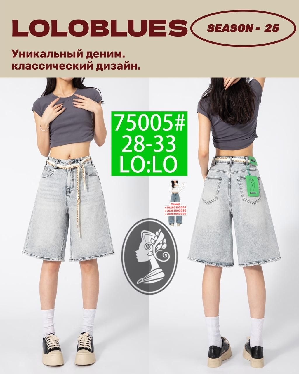 джинсовые шорты с широкими штанинами в стиле харадзюку,женские джинсовые шорты,шорты джинсовыe,шорты длинные джинсовые,широкие джинсовые шорты