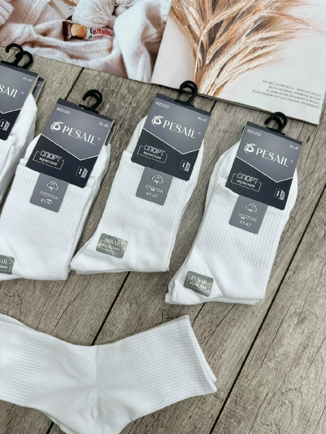 носки мужские белые,носки белые мужские туркан,носки мужские,комплект носки мужские,носки мужские комплект 5 пар