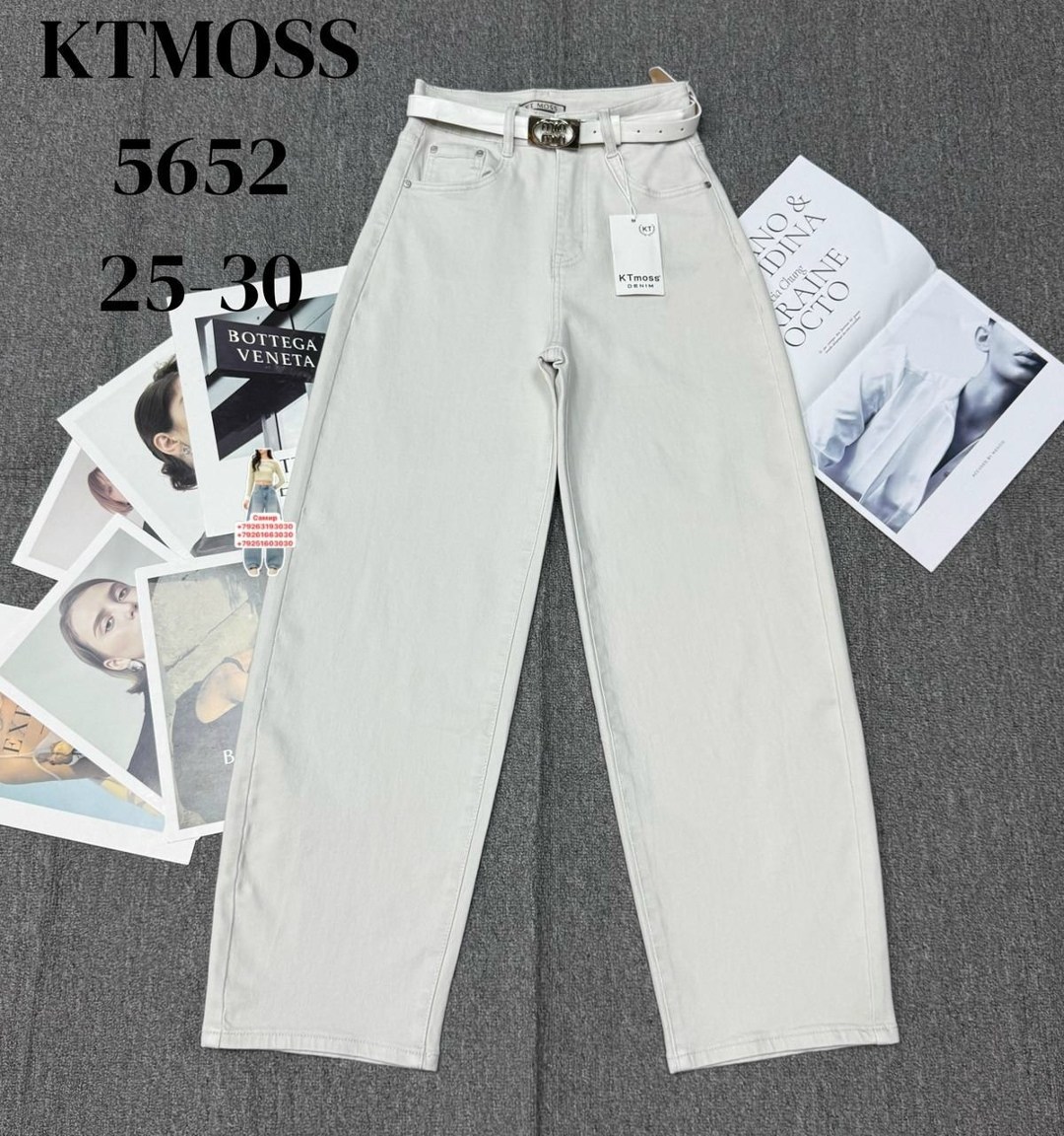 джинсы женские,джинсы,джинсы модные,джинсы широкие,женские широкие джинсы