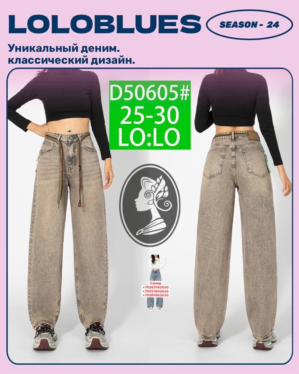 широкие джинсы,женские джинсы,брюки джинсы,джинсы женские широкие,широкие брюки джинсы кореан стайл