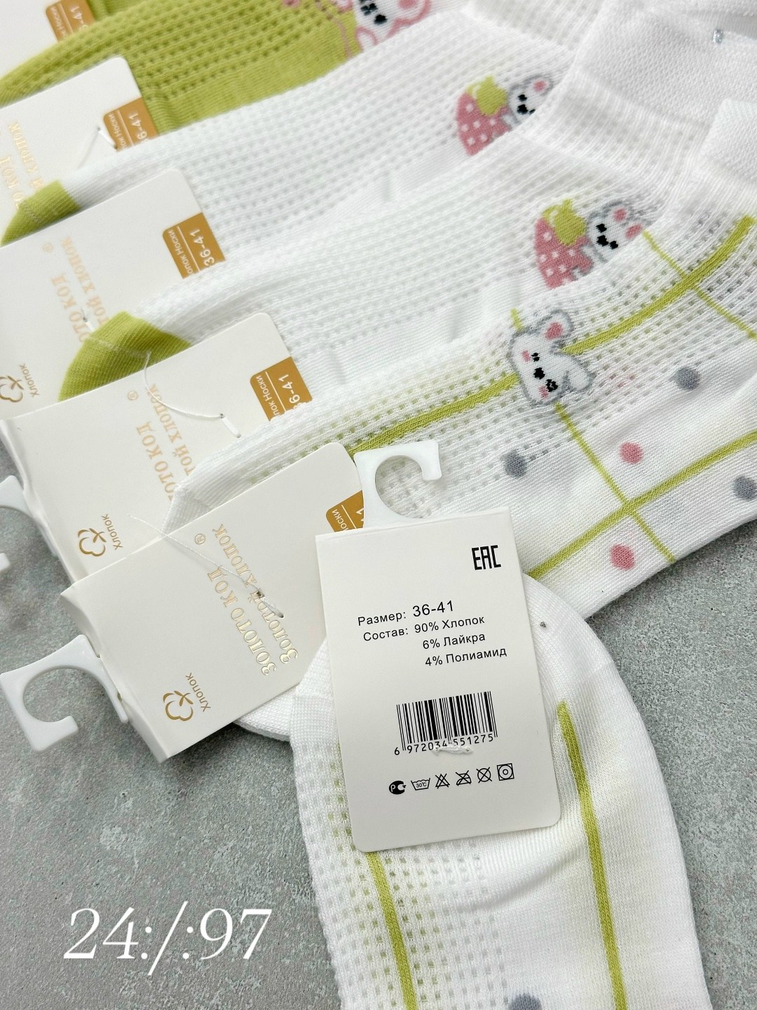 женские носки хлопок,носки женские 10 пар,комплект носки женские,носки женские,носки женские короткие хлопковые