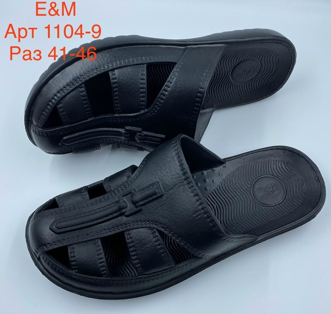 сланцы эва мужские,сланцы мужские,шлепанцы мужские,hs 1104 фромус сланцы мужские,мужские шлепки
