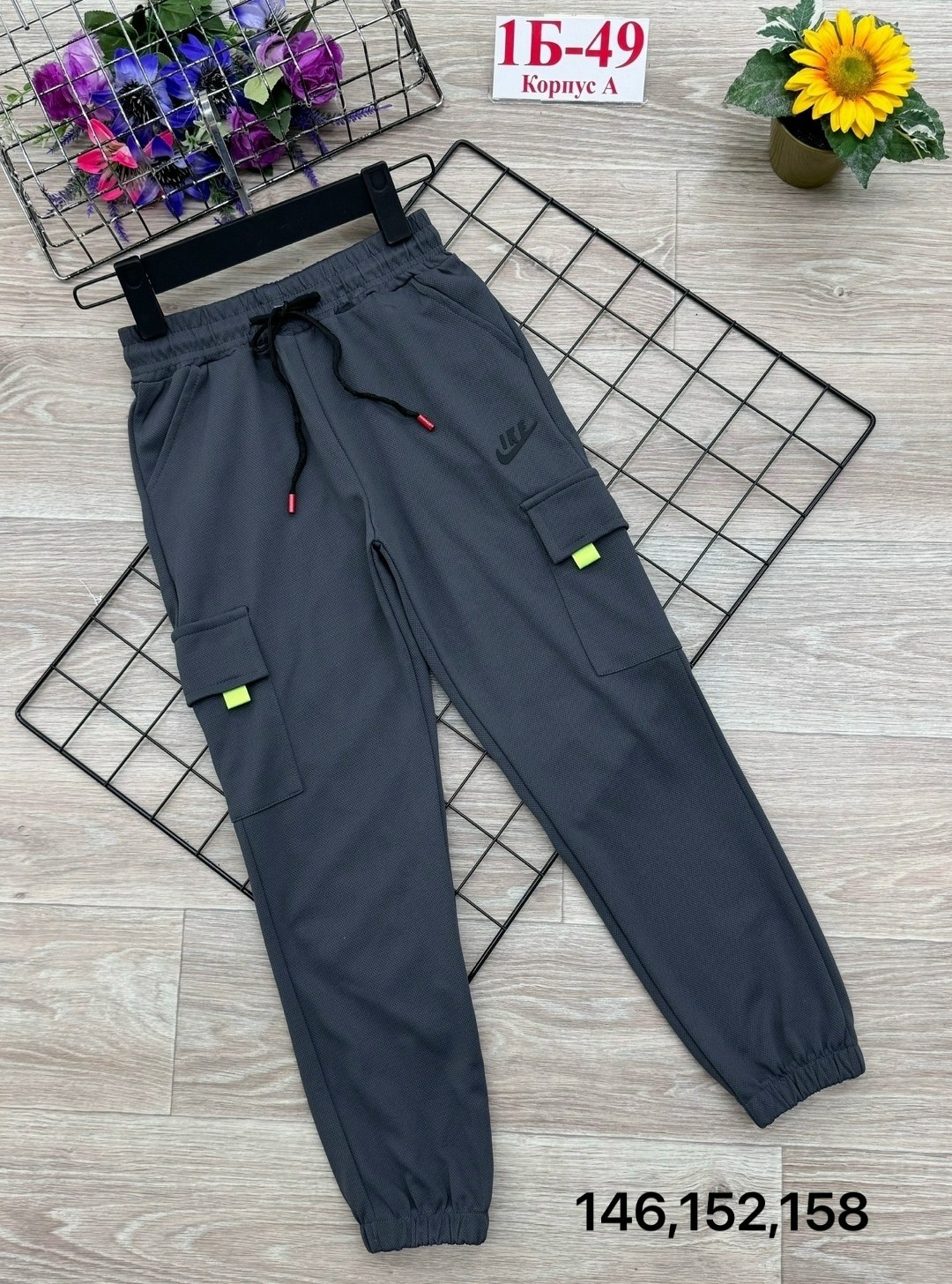 детские брюки,брюки для мальчика,брюки спортивные для мальчик,брюки спортивные,детские штаны