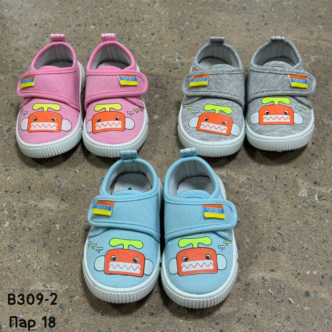 ,детская , для малышей,детская  для малышей,кроссовки для малыша