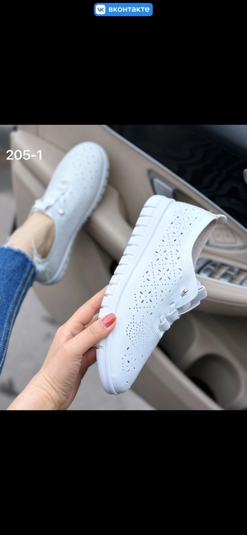 ,мокасины с перфорацией,женские кроссовки,женские мокасины,кеды с перфорацией