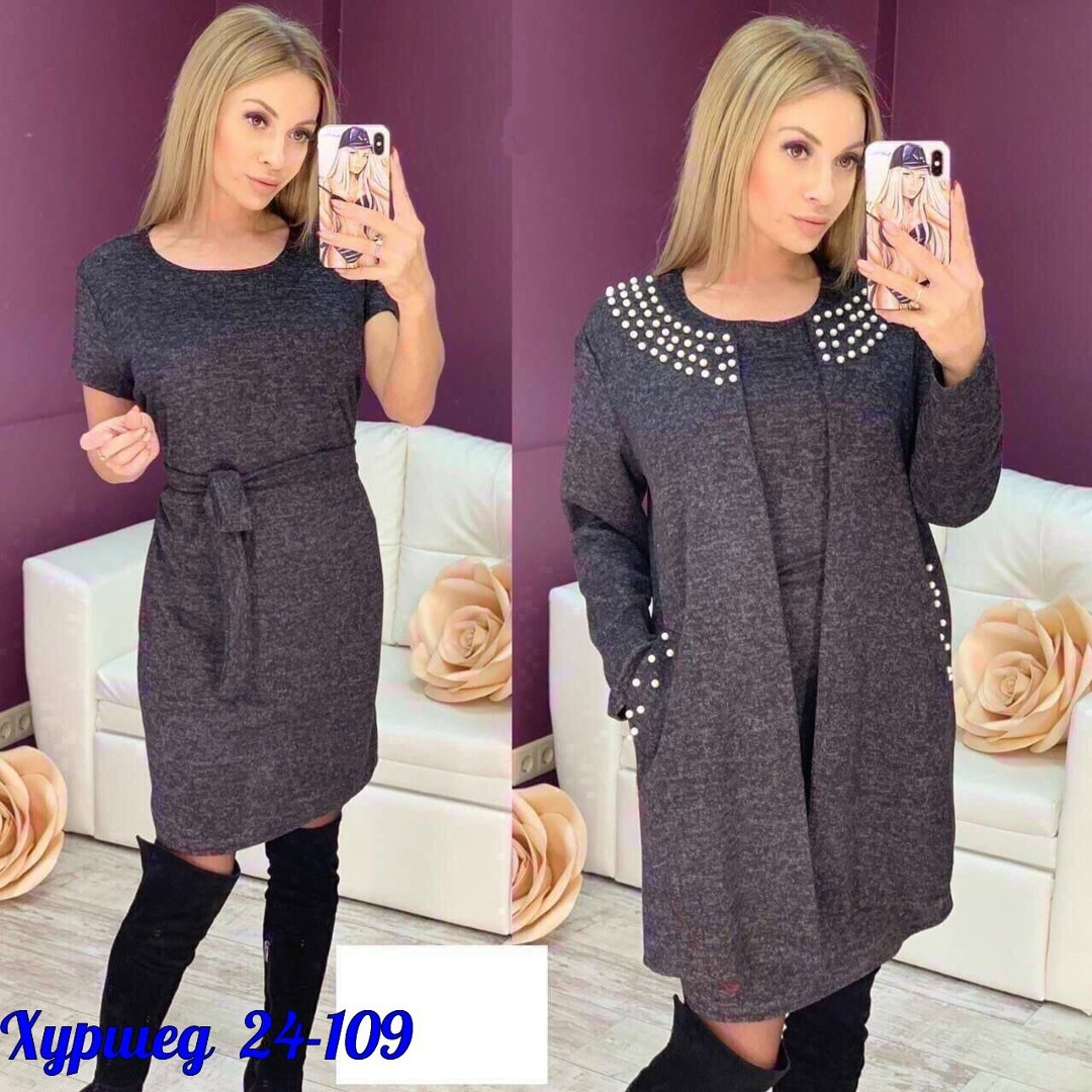 платье двойка ангора ,вязаные платья,кофта женская,платье кардиган,трикотажная кофта