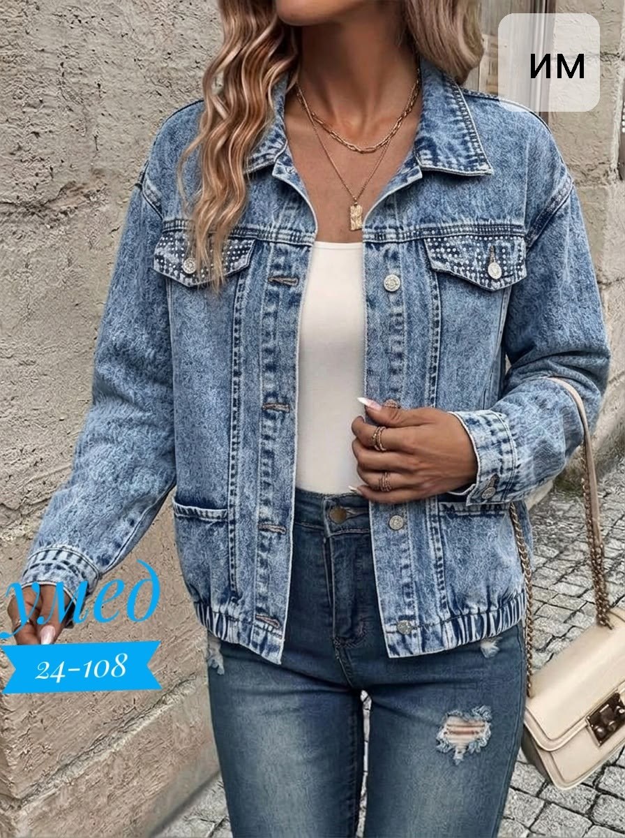 джинсовая куртка женская,джинсовая куртка,джинсовая куртка свободная,джинсовая куртка женская джинсовка,джинсовая курточка