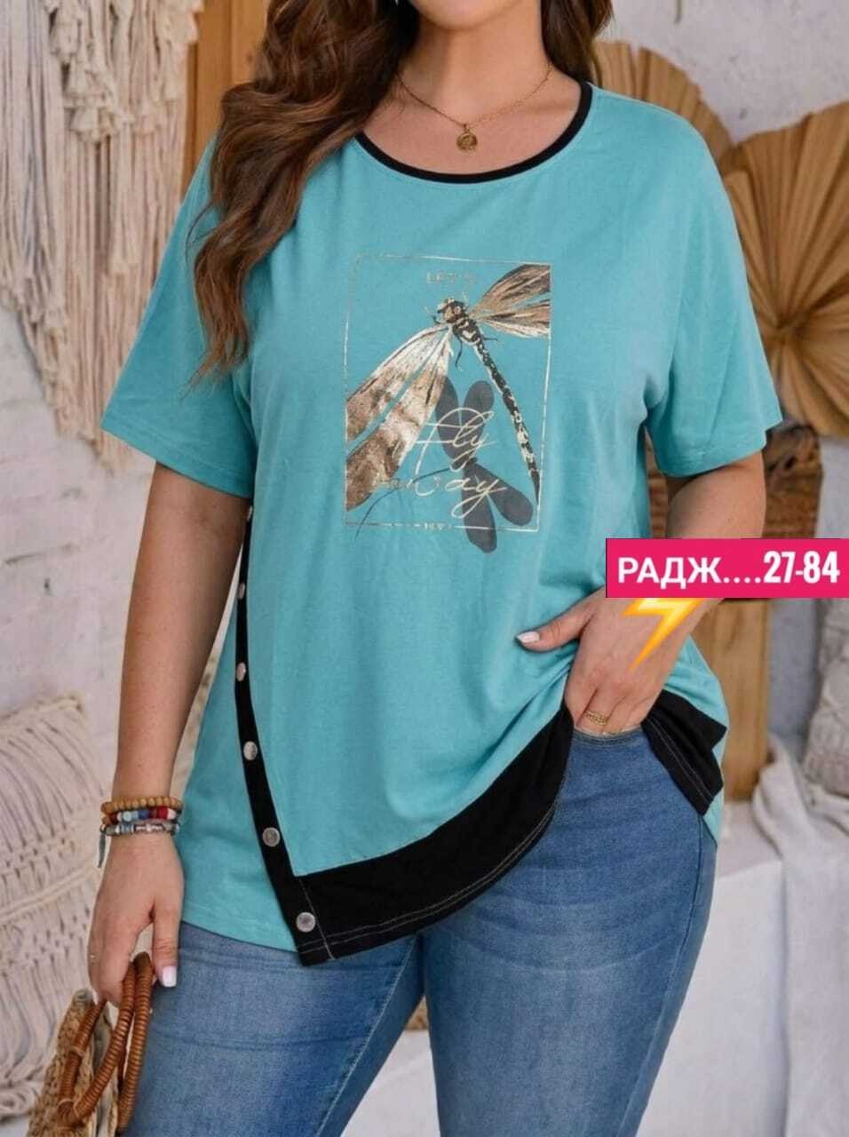 женская футболка,футболка больших размеров женская,футболки для полных женщин,женская кофта,футболка больших размеров для женщин