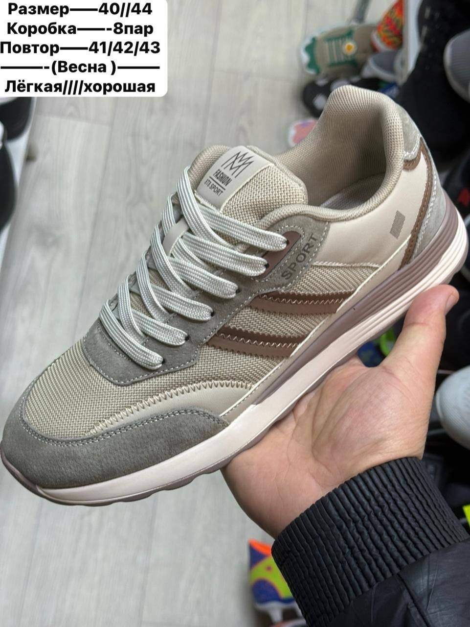 ,женские кроссовки,кроссовка,кроссовки для женщин,кроссовки эко
