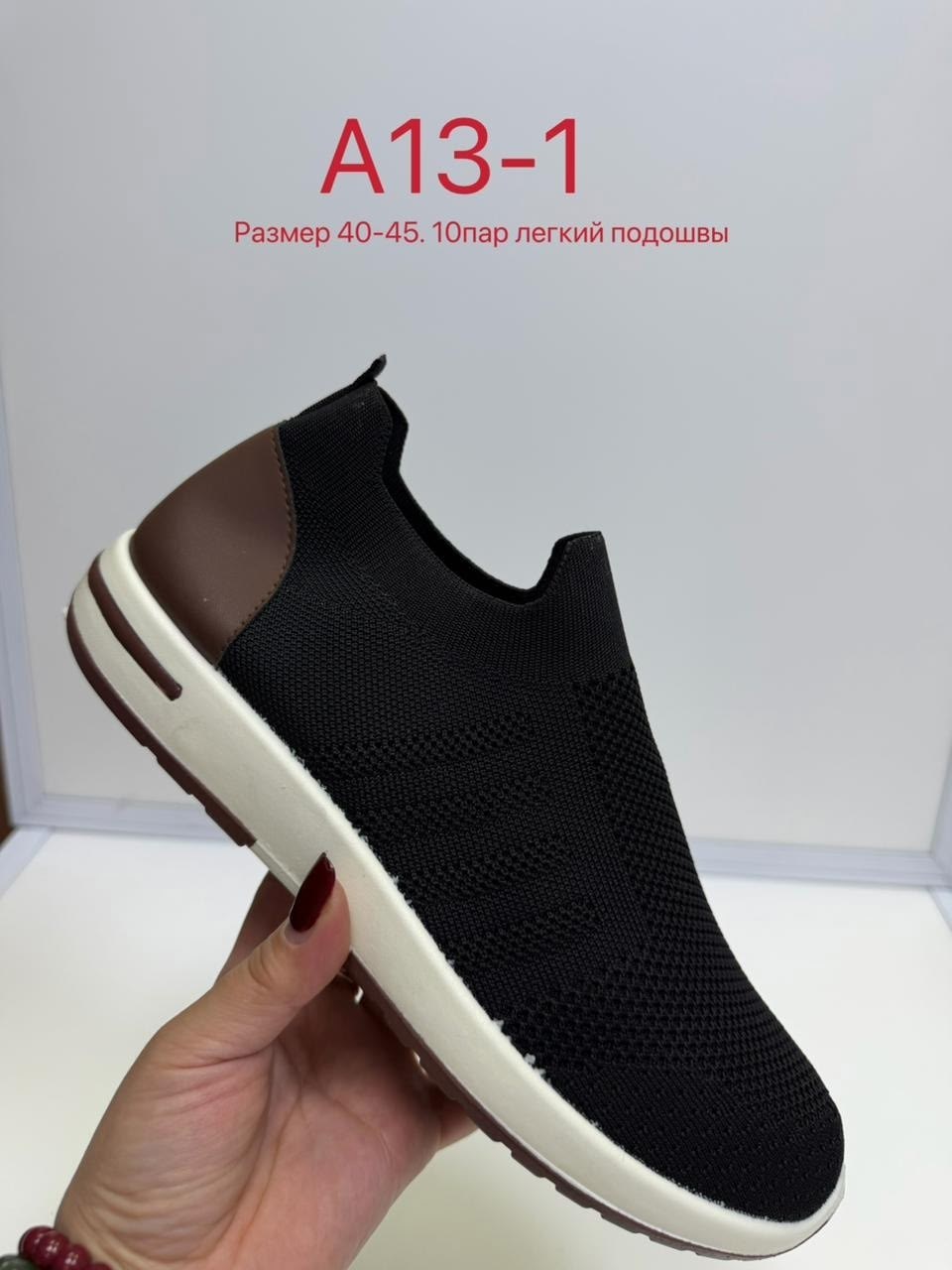 ,слипоны мужские,слипоны ,слипоны спортивные,спортивная