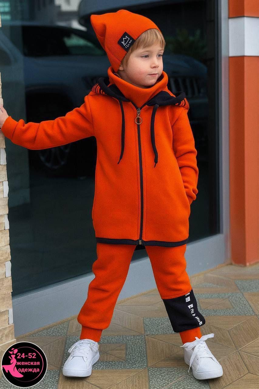 костюм спортивный для мальчика,спортивный костюм с начесом для мальчика,костюм детский,комплект костюм,спортивный костюм black star rus