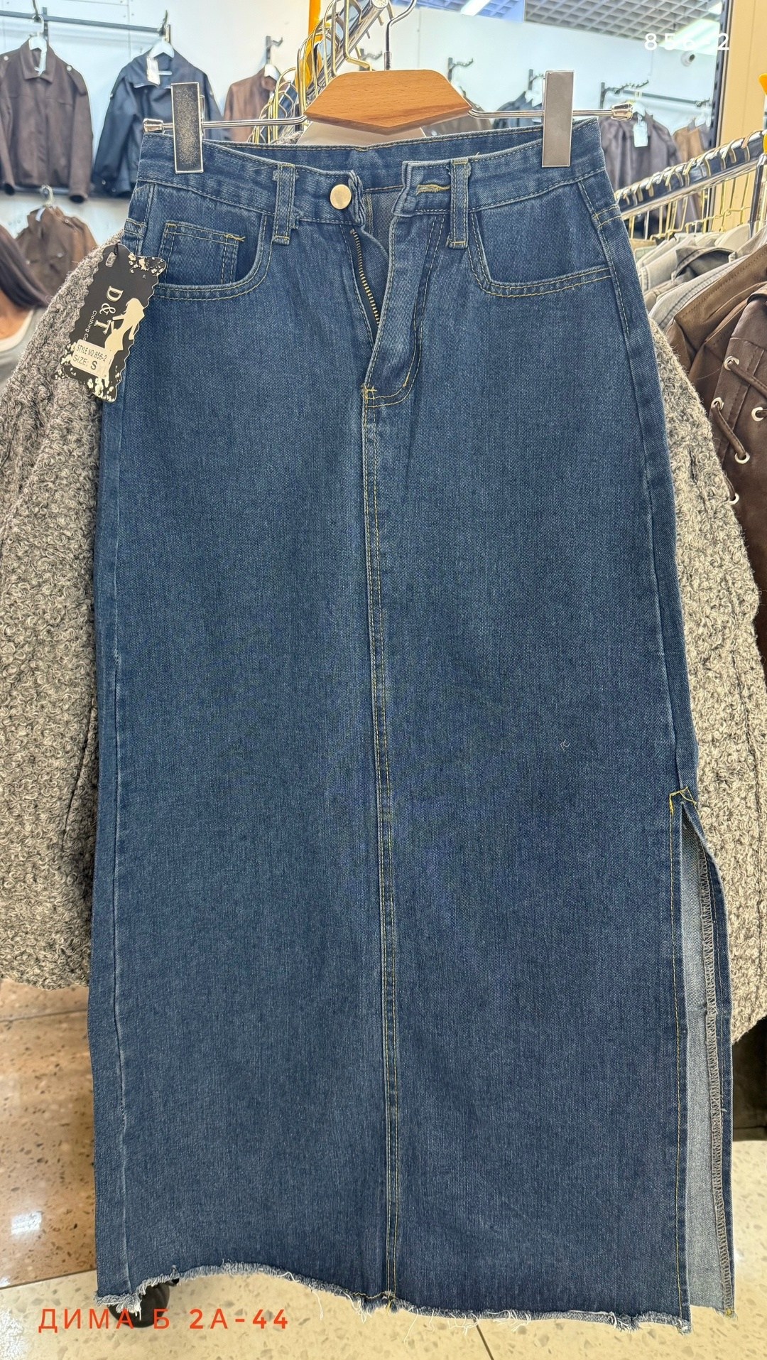 юбка джинсовая макси длинная с разрезом синяя,джинсовая юбка длинная,джинсовая юбка с разрезом,юбка джинсовая миди с разрезом,юбка джинсовая макси