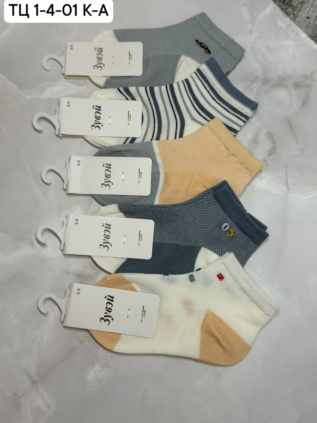 комплект носки женские,носки женские,носки комплект,носки женские 10 пар,носки упаковка