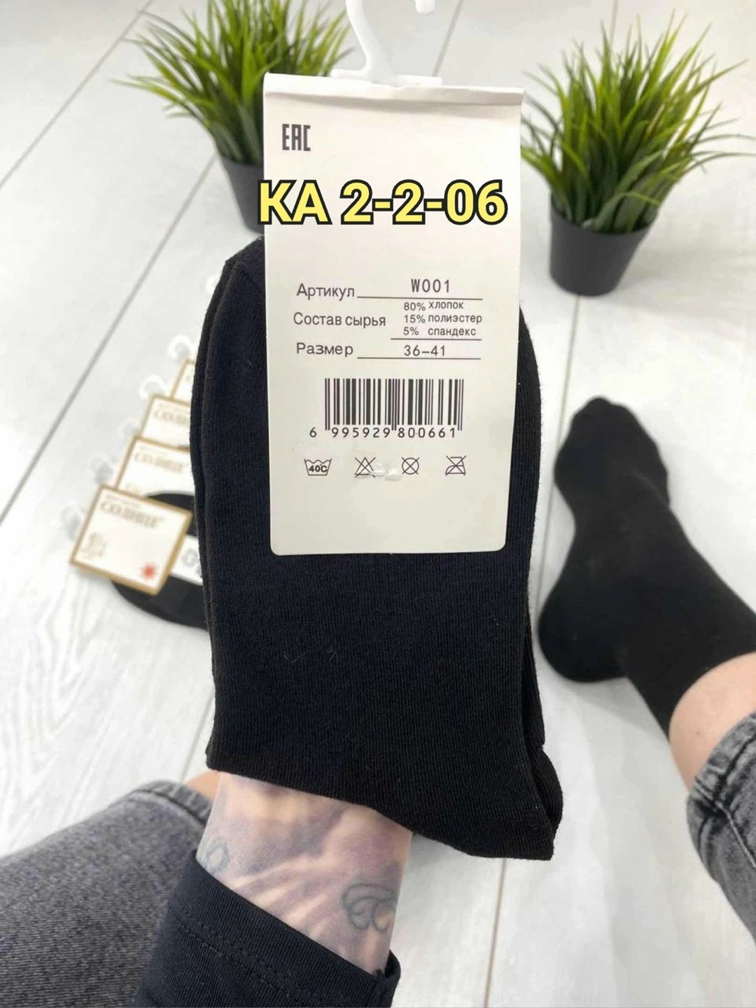 носки мужские,носки мужские 10 пар,носки комплект,носки средние мужские,комплект носки мужские