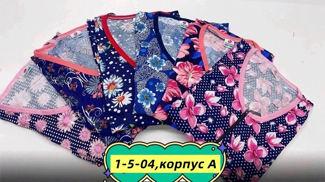 халат трикотаж натали,халат женский натали,халат женский,халаты женские домашние хлопок,халат женский хлопок