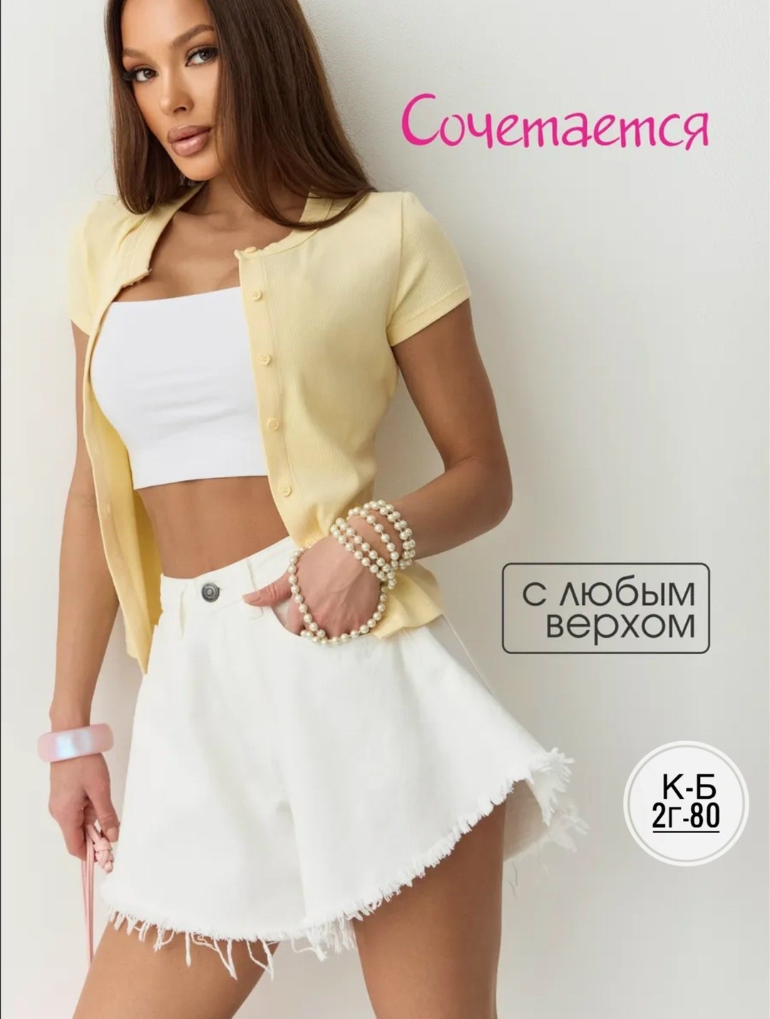 шорты для девушек,женские шорты,шорты модные,шорты стильные,шорты джинсовые женская