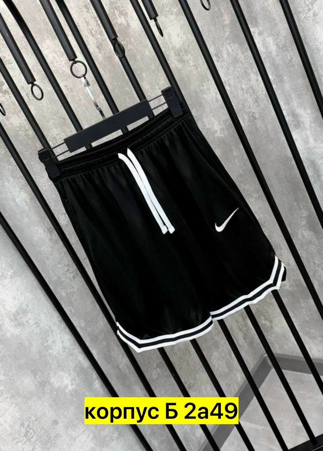 шорты мужские nike,мужские спортивные шорты,баскетбольные шорты nike,спортивные шорты,мужские шорты