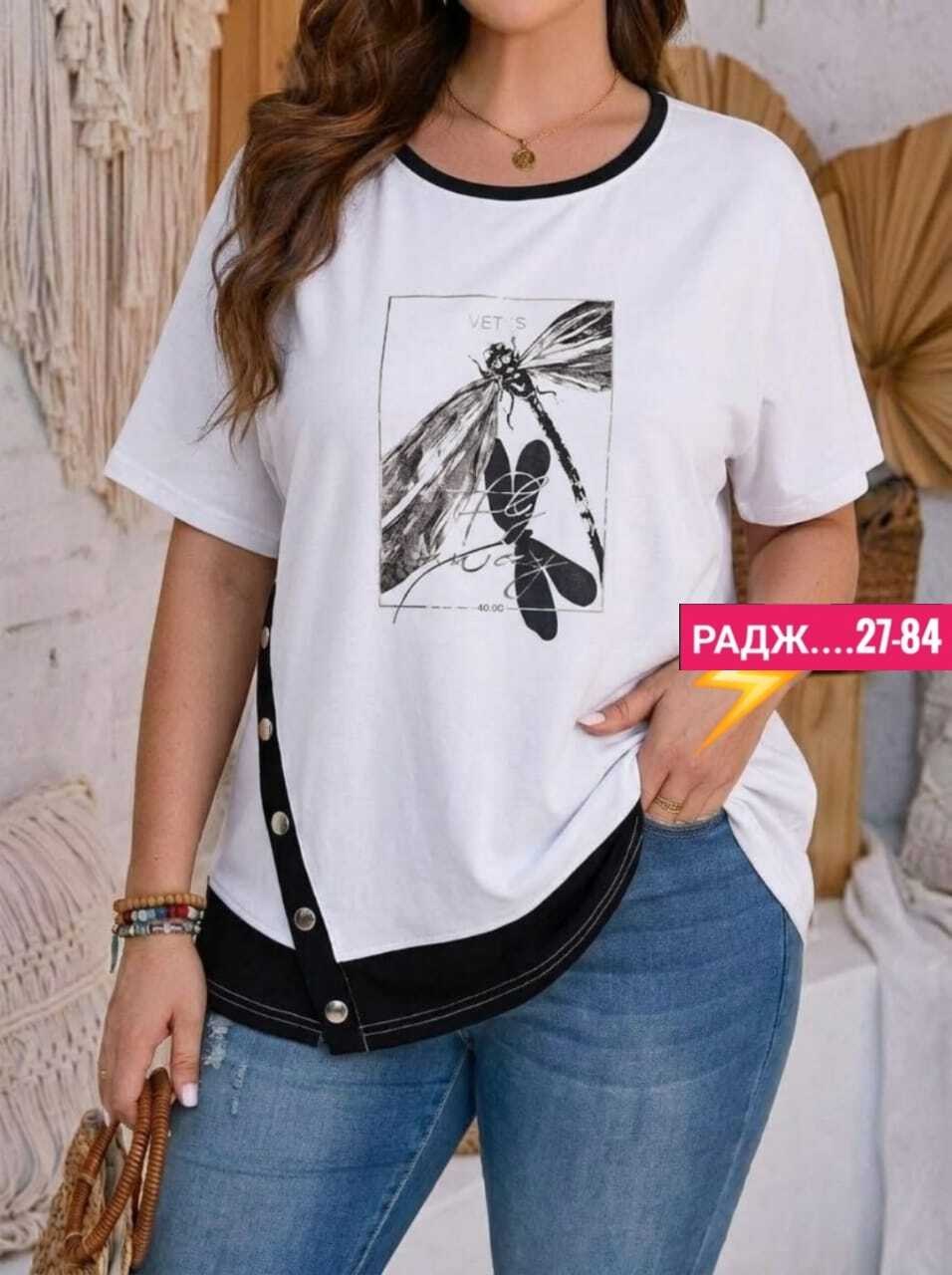 женская футболка,футболка больших размеров женская,футболки для полных женщин,женская кофта,футболка больших размеров для женщин