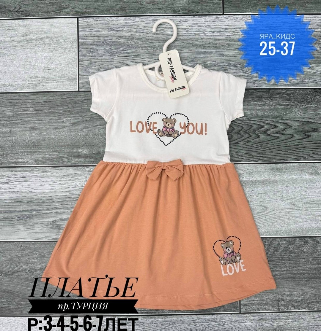 платье для девочек,детское платье,платье детская,платье детские,платье сарафан