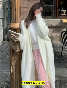 Кардиган
