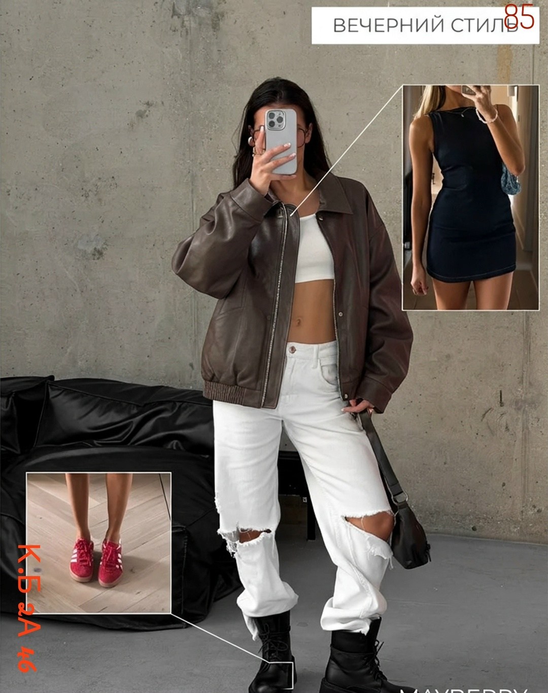 кожаная куртка бомбер женская,кожаная куртка,куртка бомбер,женская куртка из искусственной кожи,куртка кожаная женская