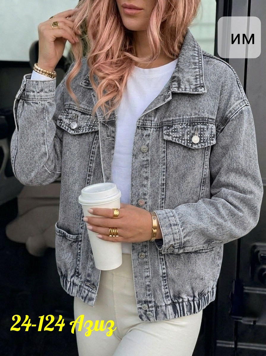 джинсовая куртка,джинсовая куртка женская,джинсовая куртка свободная,джинсовая куртка женская 2025,легкая джинсовая куртка женская