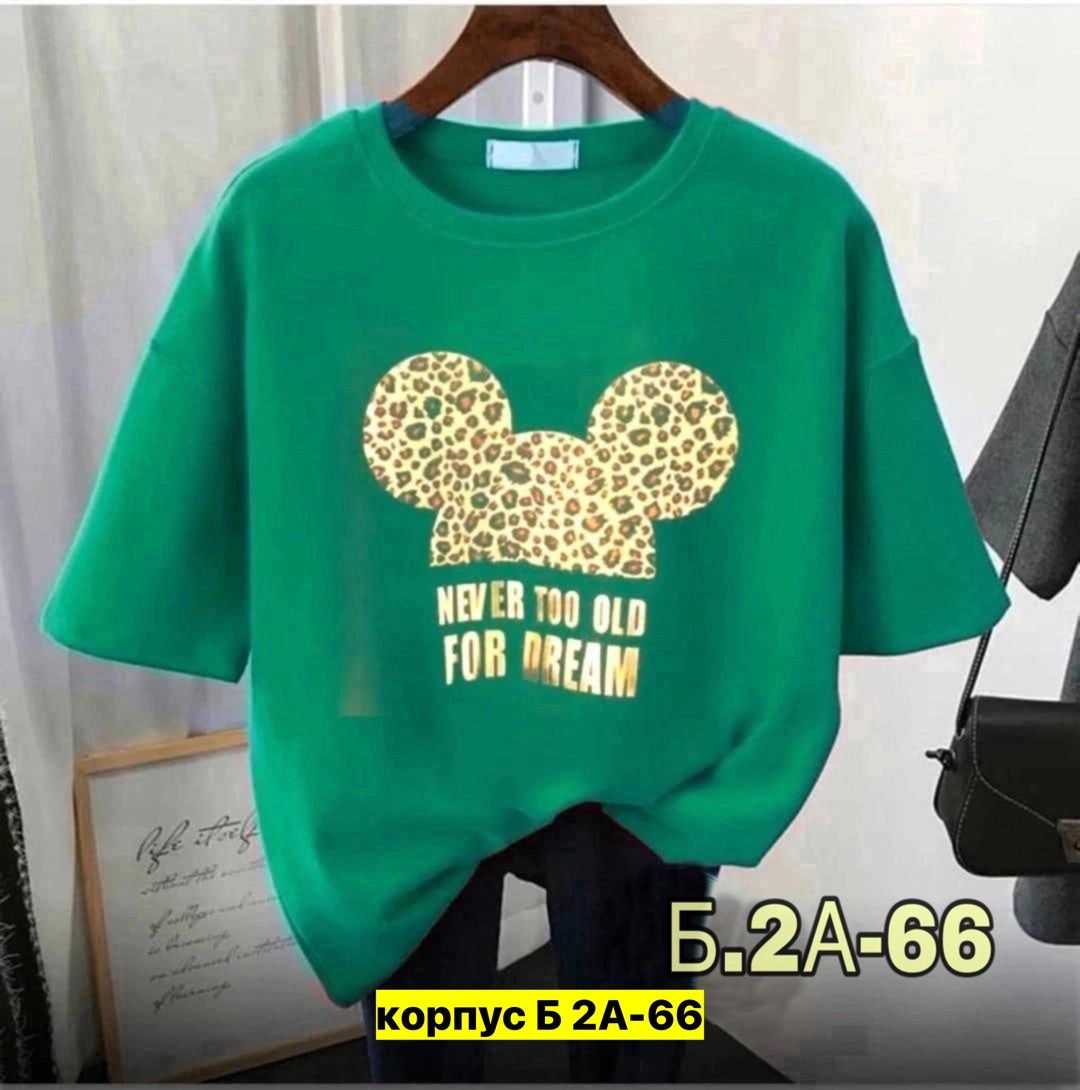 футболки женская,футболки женские модные,футболки женская оверсайз,футболки женские больших размеров,футболки для женщин